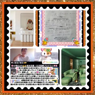 メンズ 美容整体サロンMikie所属・小沼 美希恵のその他イメージ