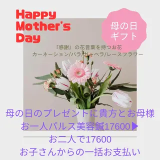 セントラル鍼灸院 Re:laxyのエステ・リラクイメージ