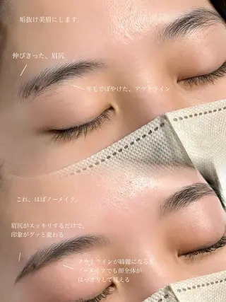アイブロウ 🖤西成区 まつげとまゆげ🖤のマツエク・マツパデザイン