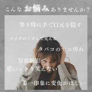 ホワイトニングショップ津店所属・ホワイトニング ショップ津店のその他イメージ