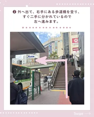 セルフホワイトニング エクシア五反田店のその他イメージ