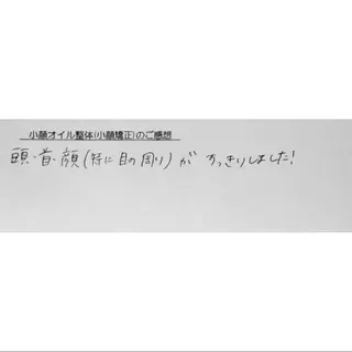 女性専門 Luna time 整体院所属・Luna time  整体院　金子ゆかのエステ・リラクイメージ