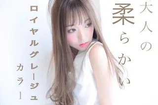 ロング カラー ◆感動口コミ/最小顔 理論カット◆森口 峻のヘアスタイル