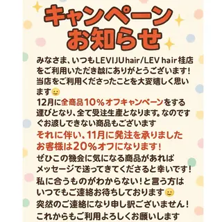 セミロング カラー レイヤーカット/ 艶カラー/亜澄のヘアスタイル