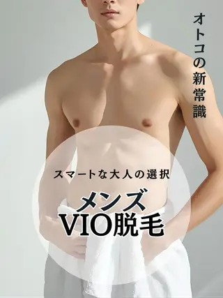 メンズ stylish所属・効果重視💐 メンズOK大槻のエステ・リラクイメージ