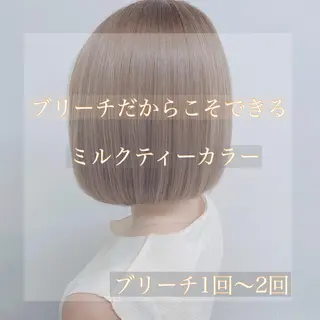 ミディアム カラー ヘアアレンジ メンズ キッズ ネイル マツエク・マツパ 💕トレンドうる艶髪 💕TUNE銀座のヘアスタイル