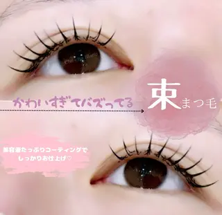 マツエク・マツパ chacha Bla ncAmie店　大井のマツエク・マツパデザイン