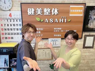 健美整体 ＡＳＡＨＩ【アサヒ】のエステ・リラクイメージ
