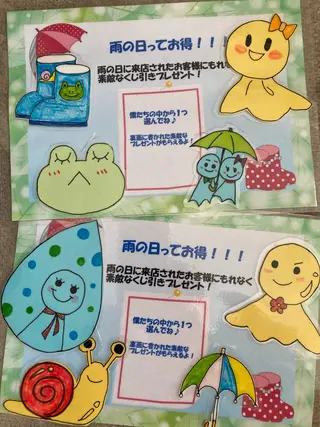 岩井 秋子のエステ・リラクイメージ