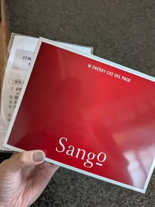 山城 悠菜のエステ・リラクイメージ