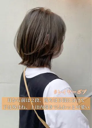 ショート カラー 森本 裕太 / ボブのヘアスタイル