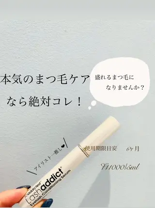 マツエク・マツパ eyelist萩元 /店長🍒のマツエク・マツパデザイン