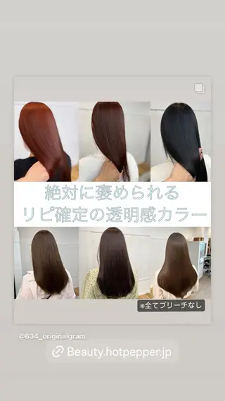 セミロング カラー パーマ ヘアアレンジ 二ヶ月綺麗が続く デザイン/星野六三四のヘアスタイル