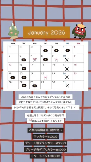 セミロング 合庭 柚のヘアスタイル