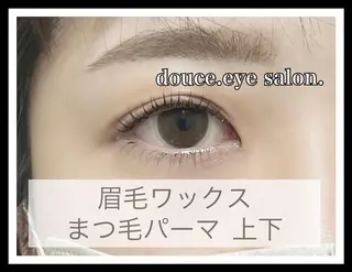 マツエク・マツパ アイブロウ mes yeux eye salon.の眉毛・アイブロウイメージ