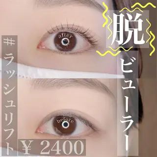 マツエク・マツパ nico所属・nico:) 金井 紗楽のマツエク・マツパデザイン