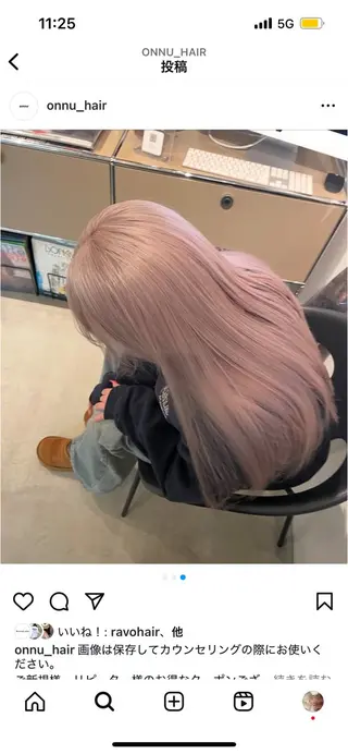 ロング カラー Rosso Hair＆SPA 大橋店所属・yuumi／透明感 カラー♩のヘアスタイル