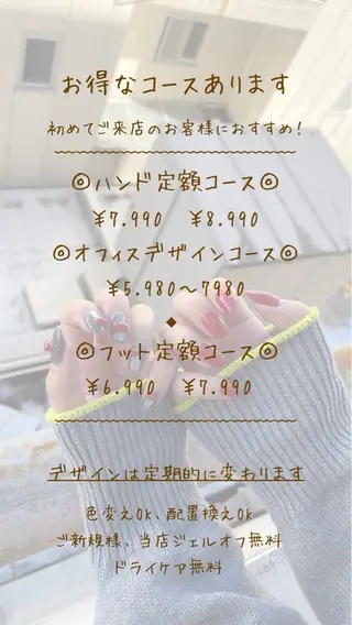 ネイル N.design mineのネイルデザイン