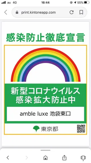 ロング 🌟髪質改善ケアカラ ー美髪縮毛矯正y🌟のヘアスタイル