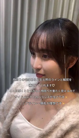 二宮 陽太のヘアスタイル