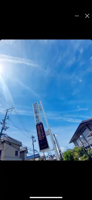 ボディケアサロンGOOD WORLD所属・西井 健太のエステ・リラクイメージ