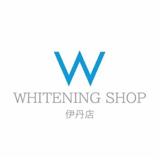 ホワイトニングショップ伊丹店所属・ホワイトニング ショップ伊丹店のその他イメージ