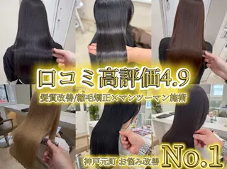 ロング hair salon Ranun髪質改善のヘアスタイル