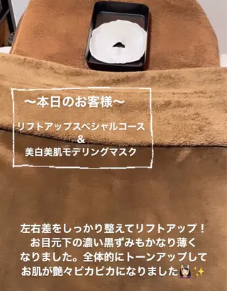 🍀fleur🍀 杉浦のエステ・リラクイメージ