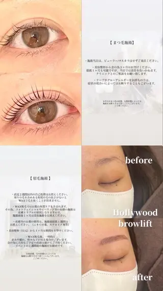 マツエク・マツパ 山田 夏鈴の眉毛・アイブロウイメージ