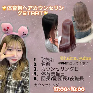 ロング カラー ヘアアレンジ ベージュ/つや髪/ レイヤー／ゆいなのヘアスタイル