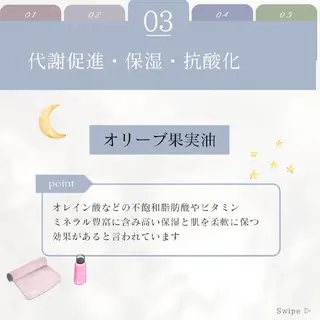 痩身ハーブピーリング 筋膜リリース☆B&Hのエステ・リラクイメージ