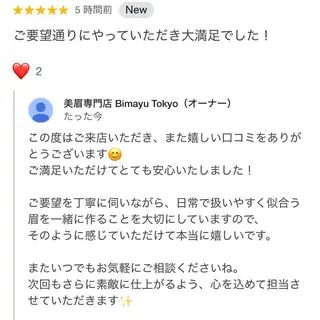 アイブロウ 美眉専門店 Bimayu Tokyo所属・カズ@Bimayu Tokyo美眉サロンの眉毛・アイブロウイメージ