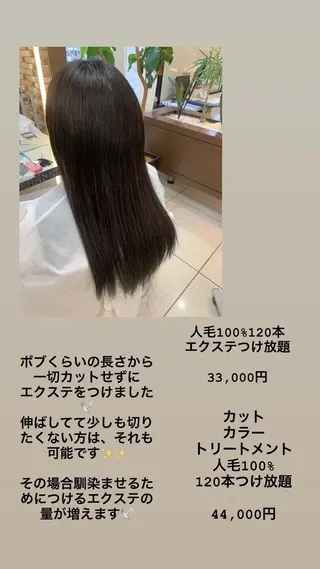 ロング カラー ママ美容師まつげ 🤍まき🤍のマツエク・マツパデザイン