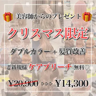 ロング カラー ♡ダブルカラー特化♡ miyuのヘアスタイル