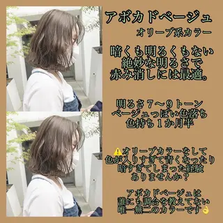 セミロング カラー ネイル ハイトーン&暗髪🔥 表参道二刀流マエダのヘアスタイル