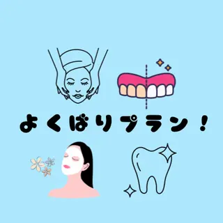 サクッとホワイト都立大学店所属・サクッとホワイト 都立大学店🦷✴︎のその他イメージ