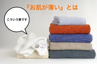 都度払い肌質改善 &脱毛Blancheのエステ・リラクイメージ