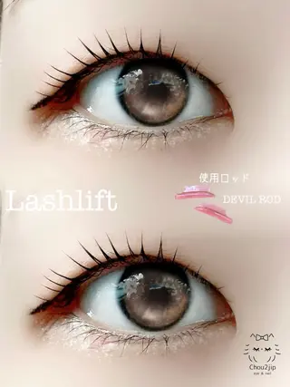 マツエク・マツパ Chou2jip 佐藤愛梨のマツエク・マツパデザイン