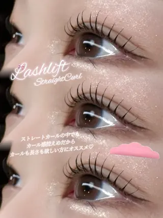 マツエク・マツパ れいな仙台マツパ🩵 LionHeart”のマツエク・マツパデザイン