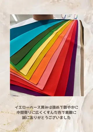 パーソナルカラー診断 自由が丘💐ブルームのその他イメージ