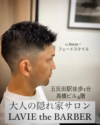 ショート LAVIE NEW STANDARD BARBER　浜松町本店所属・NAKAMURA YUKAのヘアスタイル