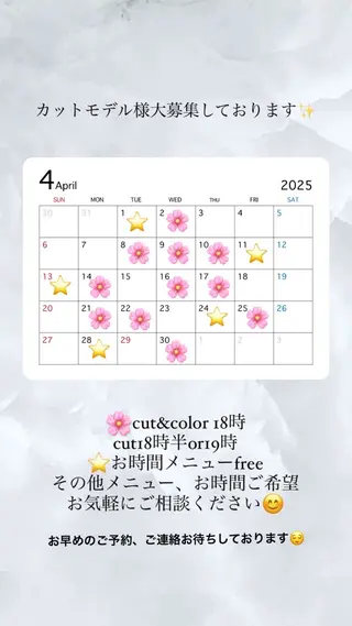 セミロング カラー 似合わせ美髪ヘア✨ 天王寺.阿倍野🌈のヘアスタイル