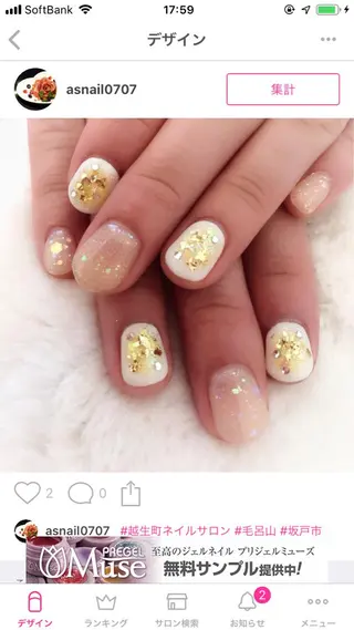 ネイル エース ネイルのネイルデザイン