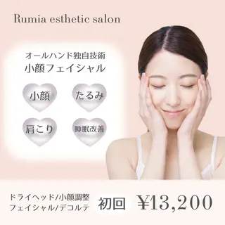 Rumia esthetic salon所属・芯美 -shinbi-のエステ・リラクイメージ
