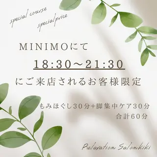 IWAMOTO CACOのエステ・リラクイメージ