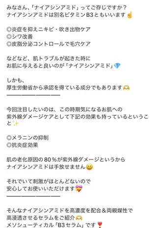 Kobayashi Yasukoのマツエク・マツパデザイン