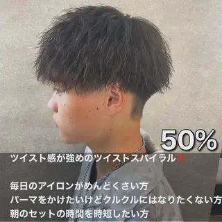 ショート カラー パーマ ヘアアレンジ メンズ キッズ 🔥メンズパーマ🔥 菅原楓のヘアスタイル