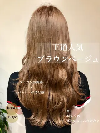 ロング カラー 💓シールエクステ ルミエールのヘアスタイル