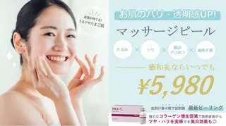 癒和美所属・癒和美 アルマエステのエステ・リラクイメージ