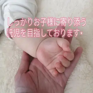 キッズ May整体院所属・永井 祐樹のその他イメージ